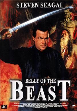 潜龙轰天3：野兽之腹 Belly of the Beast 高清迅雷网盘下载