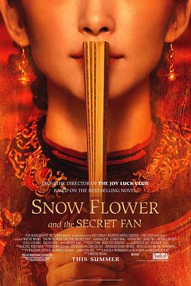 雪花秘扇 Snow Flower and the Secret Fan 高清迅雷网盘下载