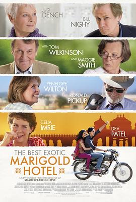 涉外大饭店 The Best Exotic Marigold Hotel 高清迅雷网盘下载