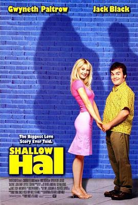 情人眼里出西施 Shallow Hal 高清迅雷网盘下载