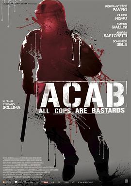 警察皆混蛋 ACAB - All Cops Are Bastards 高清迅雷网盘下载