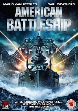 美国战舰 American Battleship 高清迅雷网盘下载