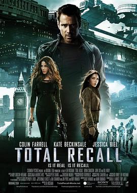 全面回忆 Total Recall 高清迅雷网盘下载