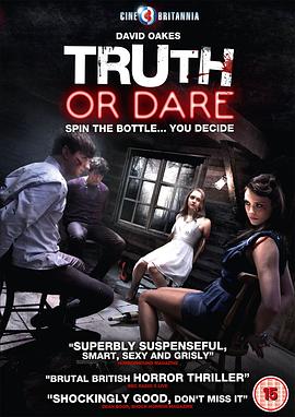 真心话大冒险 Truth or Dare 高清迅雷网盘下载