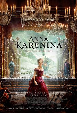 安娜·卡列尼娜 Anna Karenina 高清迅雷网盘下载