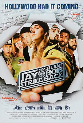 白烂贱客 Jay and Silent Bob Strike Back 高清迅雷网盘下载