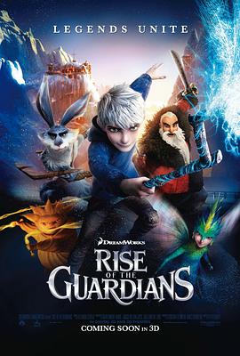 守护者联盟 Rise of the Guardians 高清迅雷网盘下载