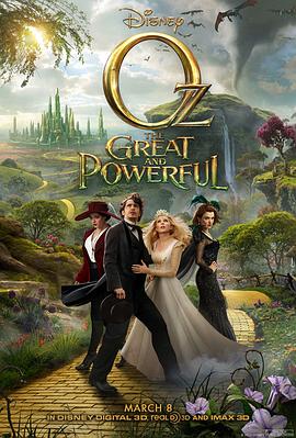 魔境仙踪 Oz: The Great and Powerful 高清迅雷网盘下载