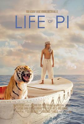 少年派的奇幻漂流 Life of Pi 高清迅雷网盘下载