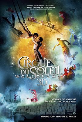 太阳马戏团：遥远的世界 Cirque du Soleil: Worlds Away 高清迅雷网盘下载