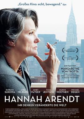 汉娜·阿伦特 Hannah Arendt 高清迅雷网盘下载