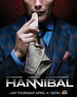 汉尼拔 第一季 Hannibal Season 1 高清迅雷网盘下载