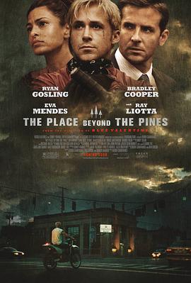 松林外 The Place Beyond the Pines 高清迅雷网盘下载