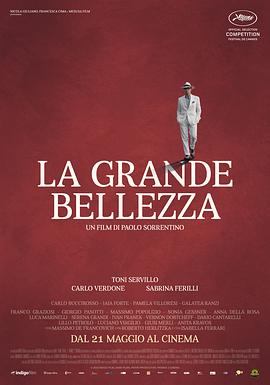 绝美之城 La grande bellezza 高清迅雷网盘下载