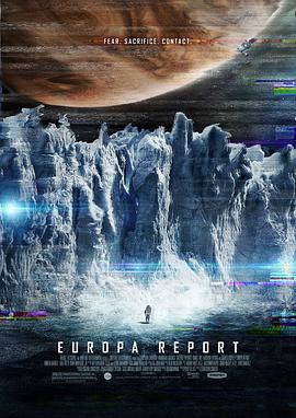 欧罗巴报告 Europa Report 高清迅雷网盘下载