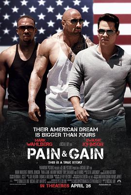 付出与收获 Pain & Gain 高清迅雷网盘下载