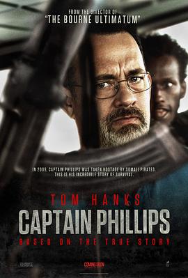 菲利普船长 Captain Phillips 高清迅雷网盘下载