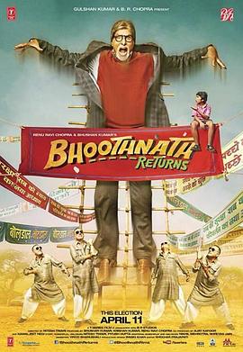 鬼纳特归来 Bhoothnath Returns 高清迅雷网盘下载