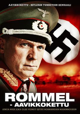 隆美尔 Rommel 高清迅雷网盘下载