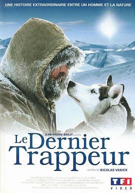 最后的猎人 Le dernier trappeur 高清迅雷网盘下载