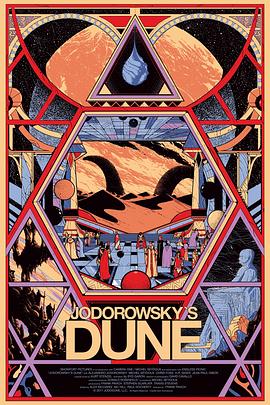 佐杜洛夫斯基的沙丘 Jodorowsky