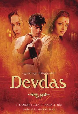 宝莱坞生死恋 Devdas 高清迅雷网盘下载