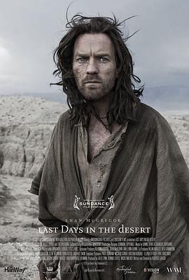 沙漠中的最后时日 Last Days In The Desert 高清迅雷网盘下载