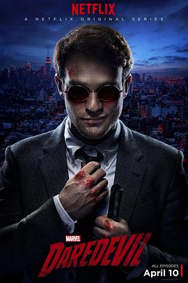 夜魔侠 第一季 Daredevil Season 1 高清迅雷网盘下载