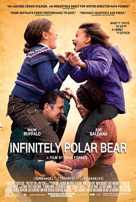 永远的北极熊 Infinitely Polar Bear 高清迅雷网盘下载