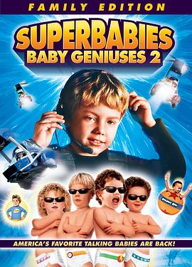 天才宝贝2 SuperBabies: Baby Geniuses 2 高清迅雷网盘下载