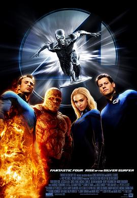 神奇四侠2 Fantastic 4: Rise of the Silver Surfer 高清迅雷网盘下载