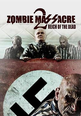 僵尸大屠杀2：亡灵帝国 Zombie Massacre 2: Reich of the Dead 高清迅雷网盘下载