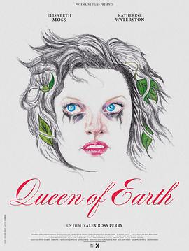 尘世女王 Queen of Earth 高清迅雷网盘下载