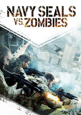 海豹突击队大战僵尸 Navy SEALs vs. Zombies 高清迅雷网盘下载