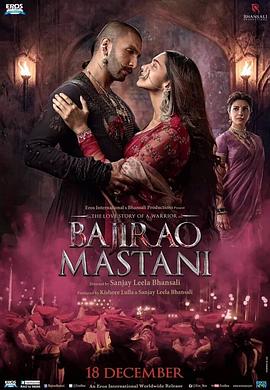 帝国双璧 Bajirao Mastani 高清迅雷网盘下载