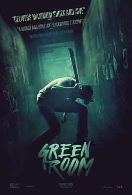 绿色房间 Green Room 高清迅雷网盘下载