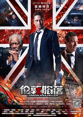 伦敦陷落 London Has Fallen 高清迅雷网盘下载