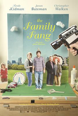 方氏家族 The Family Fang 高清迅雷网盘下载