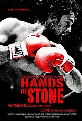 顽石之拳 Hands of Stone 高清迅雷网盘下载