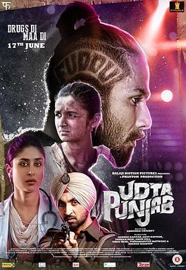 迷幻旁遮普 Udta Punjab 高清迅雷网盘下载