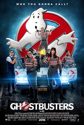 超能敢死队 Ghostbusters 高清迅雷网盘下载