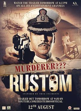 三枪隐情 Rustom 高清迅雷网盘下载