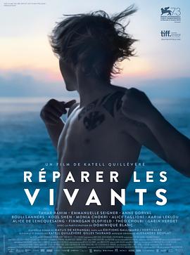 修复生命 Réparer les vivants 高清迅雷网盘下载