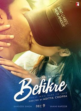 随心所欲 Befikre 高清迅雷网盘下载