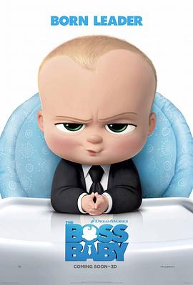 宝贝老板 The Boss Baby 高清迅雷网盘下载