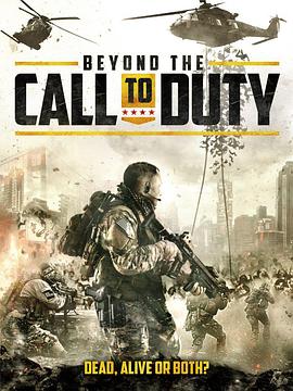 特种部队:毁尸灭尽 Beyond the Call to Duty 高清迅雷网盘下载