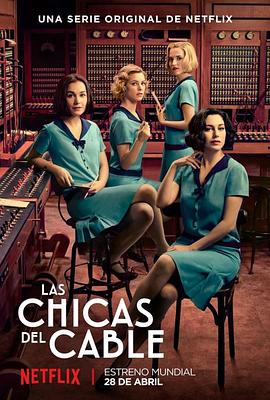 接线女孩 第一季 Las chicas del cable Season 1 高清迅雷网盘下载