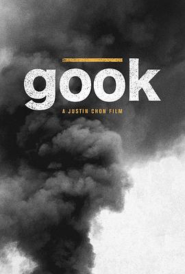 韩国佬 Gook 高清迅雷网盘下载