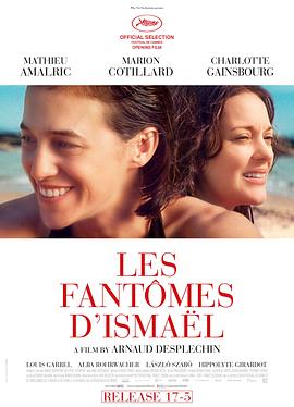 伊斯梅尔的幽魂 Les Fantomes d