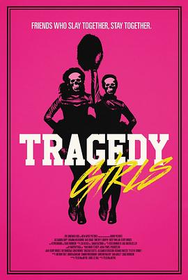 悲剧女孩 Tragedy Girls 高清迅雷网盘下载